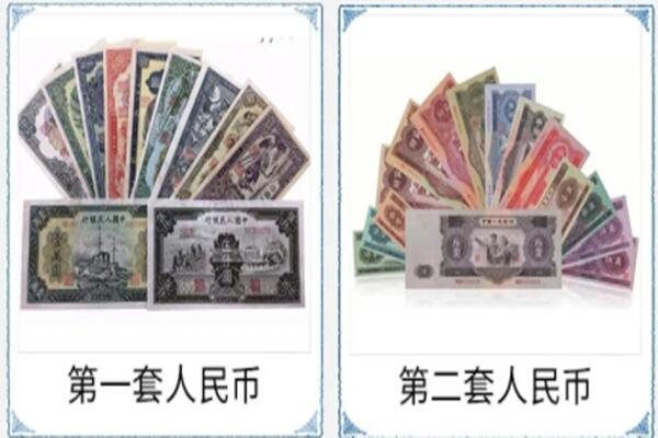 饶平县回收旧币