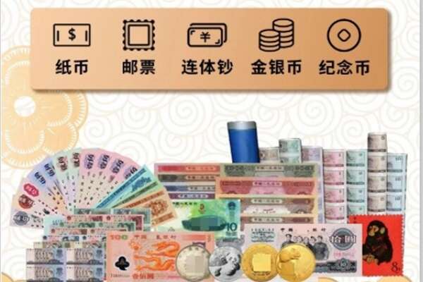 饶平县回收金银币