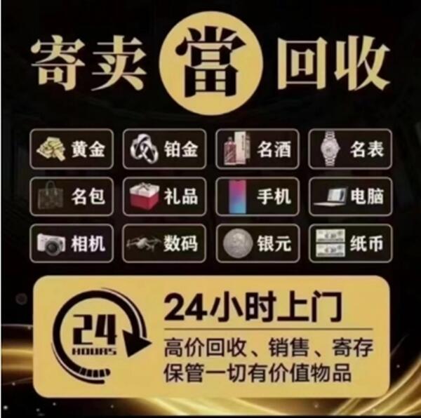 饶平县抵押汽车